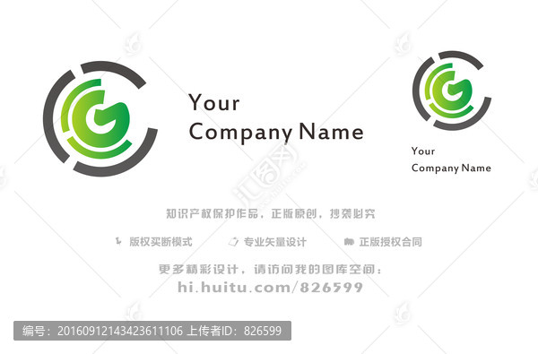 字母GLOGO設(shè)計,商標(biāo)設(shè)計