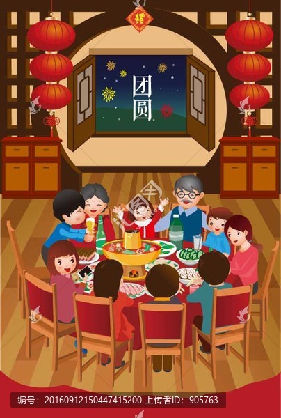 春節(jié)年夜飯