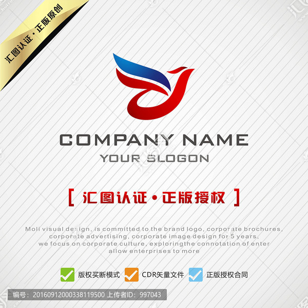 飛鳥(niǎo)鳳凰LOGO