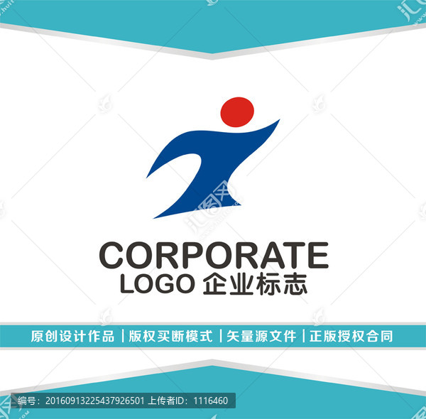 文體,人形LOGO