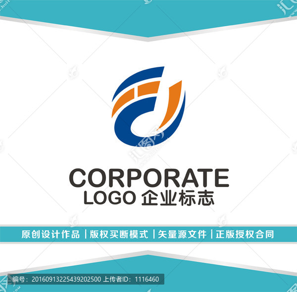 HY字母LOGO設計