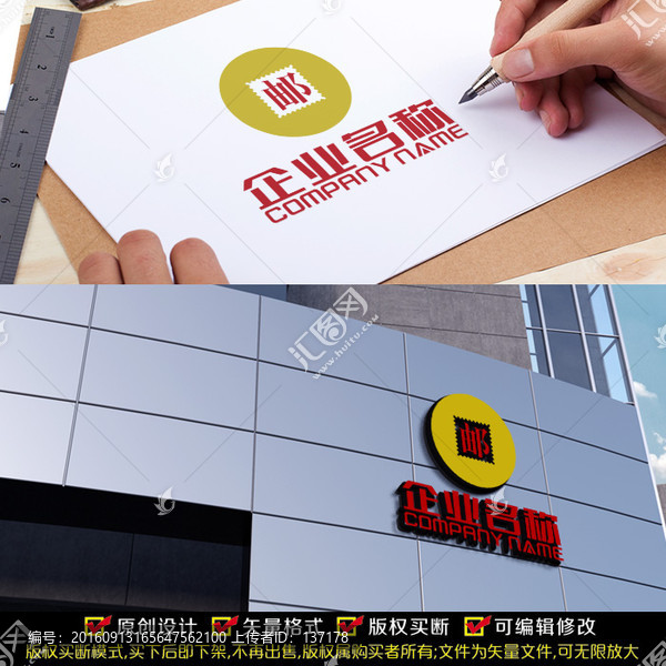 郵幣LOGO