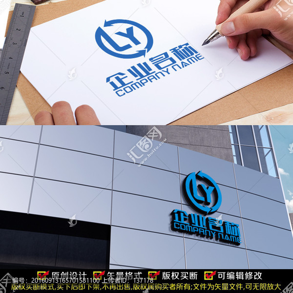 LY字母LOGO