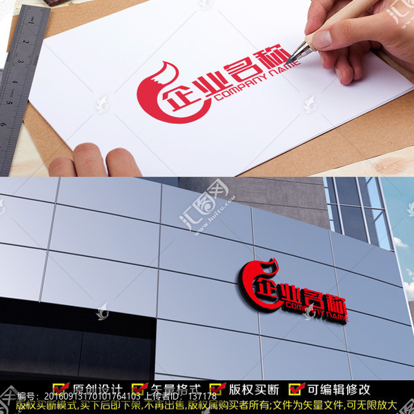 狐貍LOGO