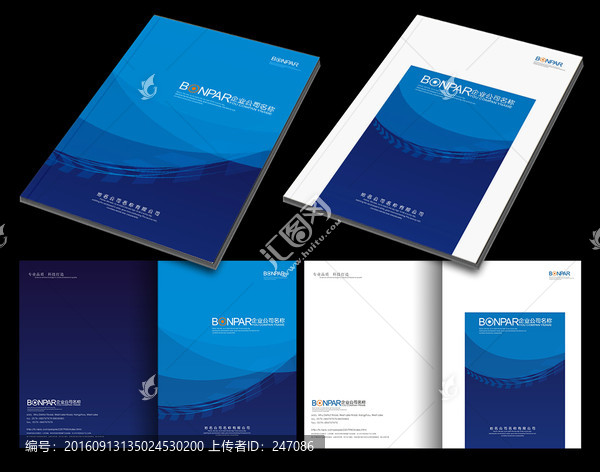 標(biāo)書封面