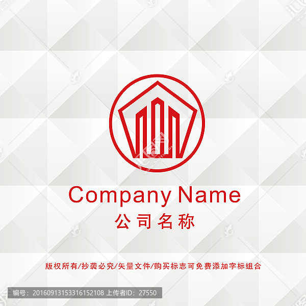 建筑公司LOGO设计