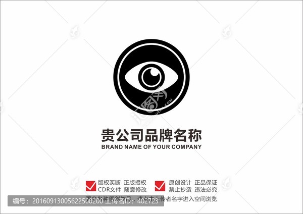眼睛攝影logo