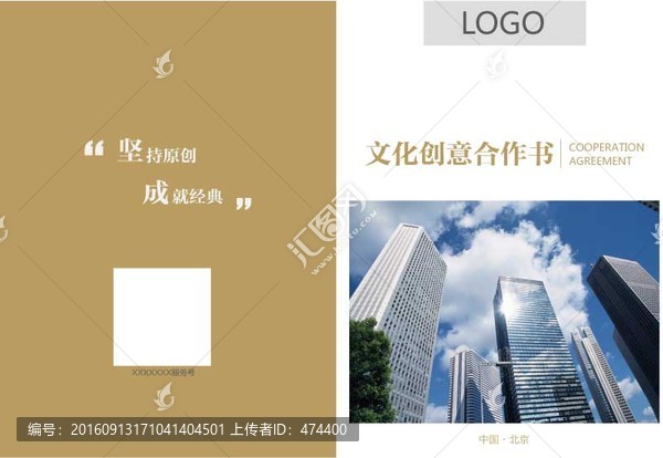 清晰封面,畫冊封面,廣告