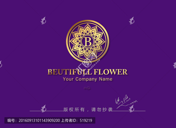 花卉logo,字母B