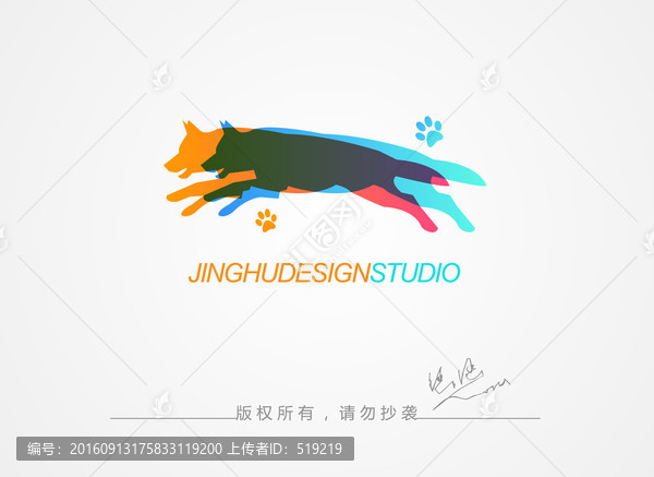 奔跑的狗狗logo