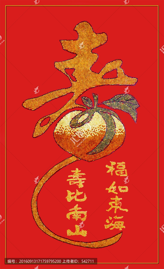 壽字,壽桃,糧畫