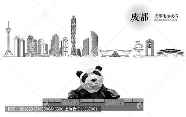成都地標(biāo)建筑線稿