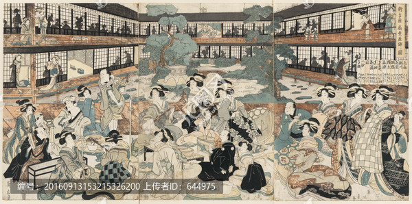 浮世繪（高清合層）