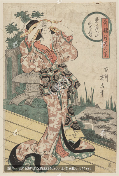 浮世繪（高清合層）