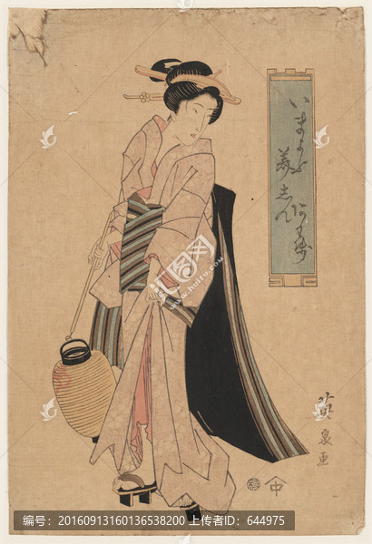 浮世繪（高清合層）