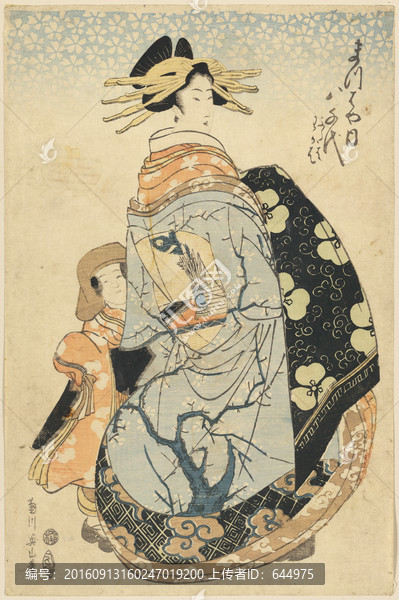 浮世繪（高清合層）
