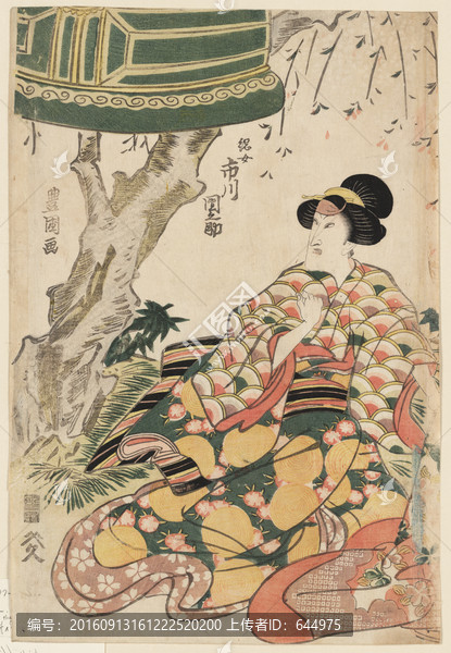 浮世繪（高清合層）