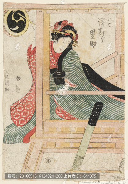 浮世繪（高清合層）