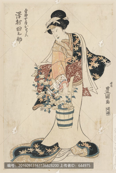 浮世繪（高清合層）