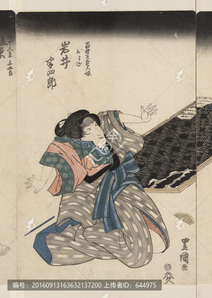 浮世繪（高清合層）