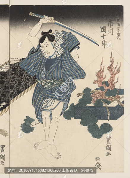 浮世繪（高清合層）