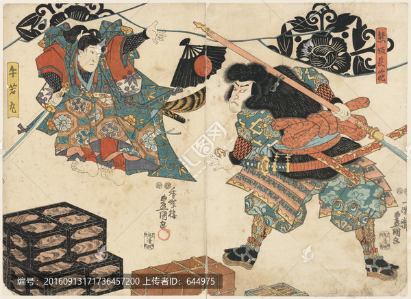 浮世繪（高清合層）