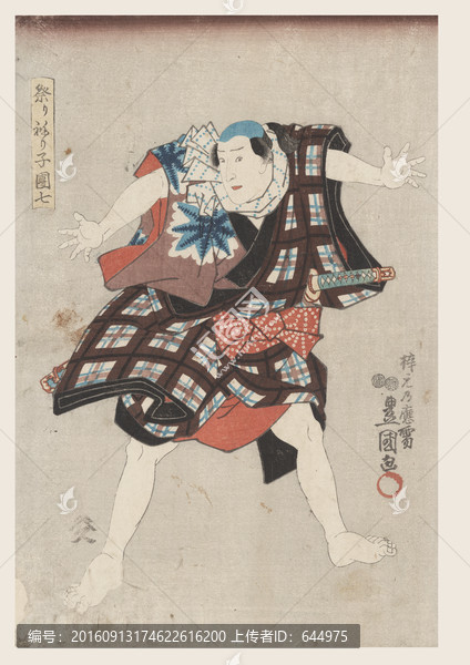 浮世繪（高清合層）