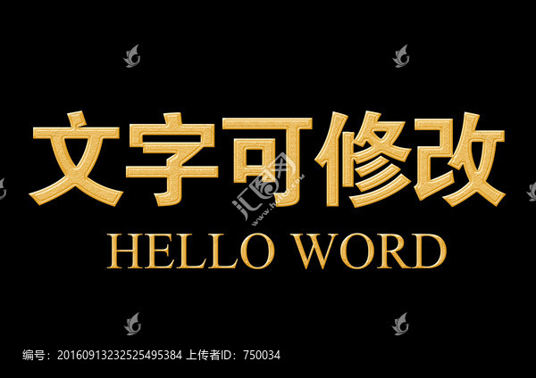 字體樣機