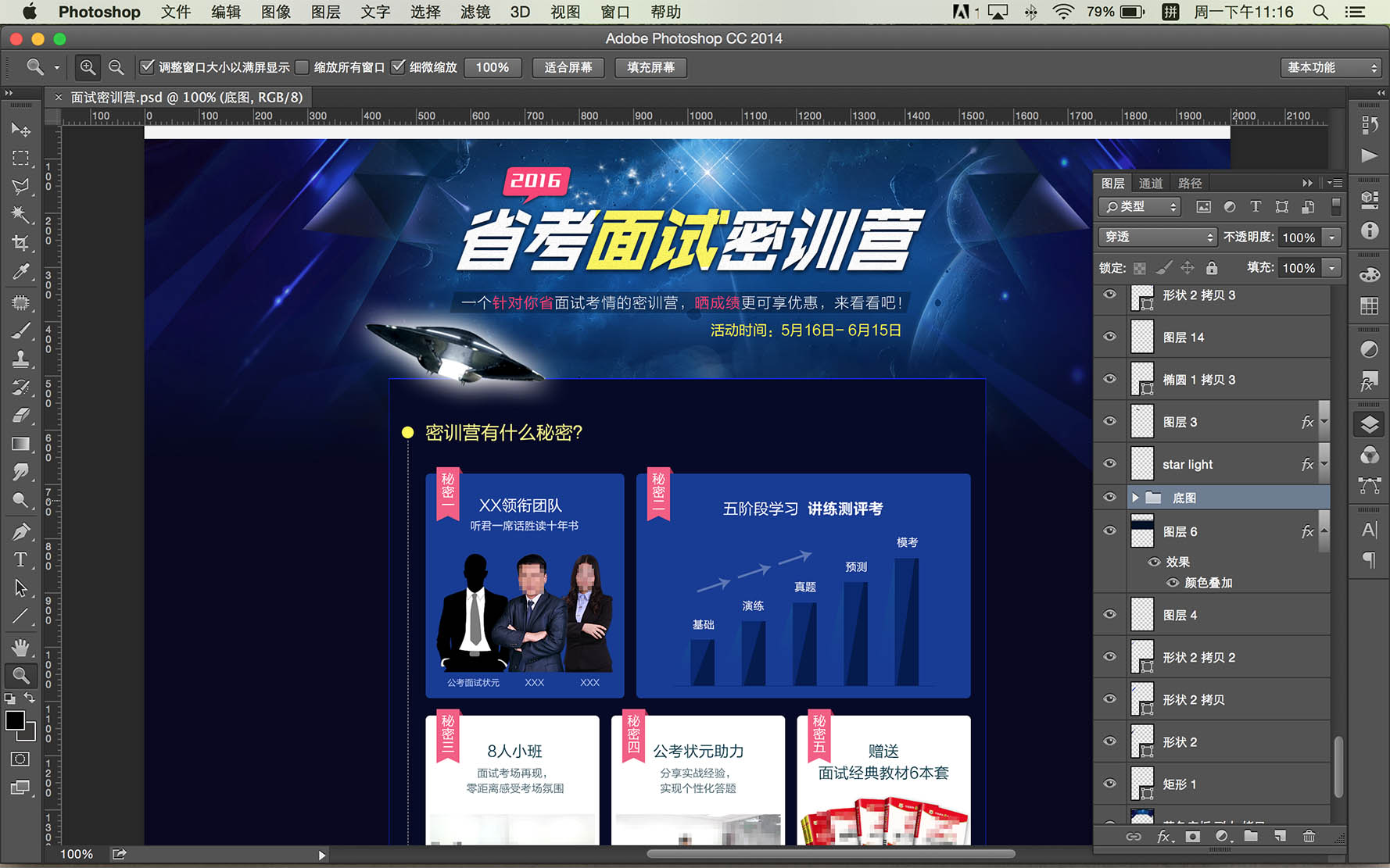 網(wǎng)頁專題