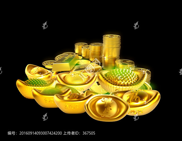 金元寶