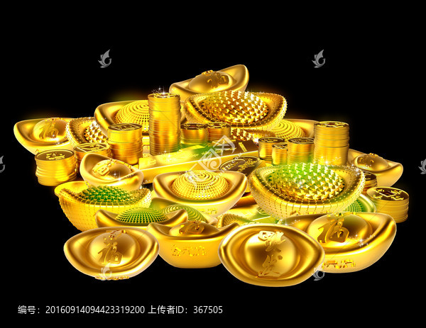金元寶