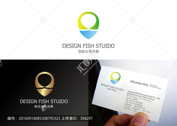 水滴logo設計
