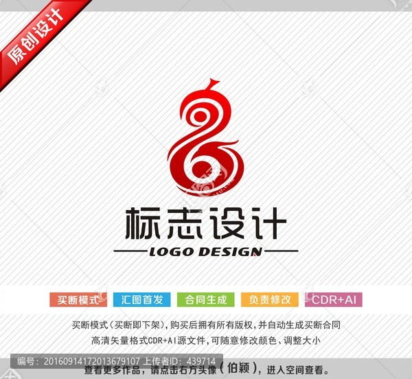 葫蘆標志,葫蘆logo
