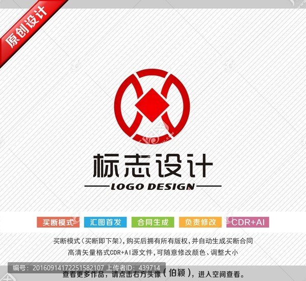 投資標(biāo)志,金融logo