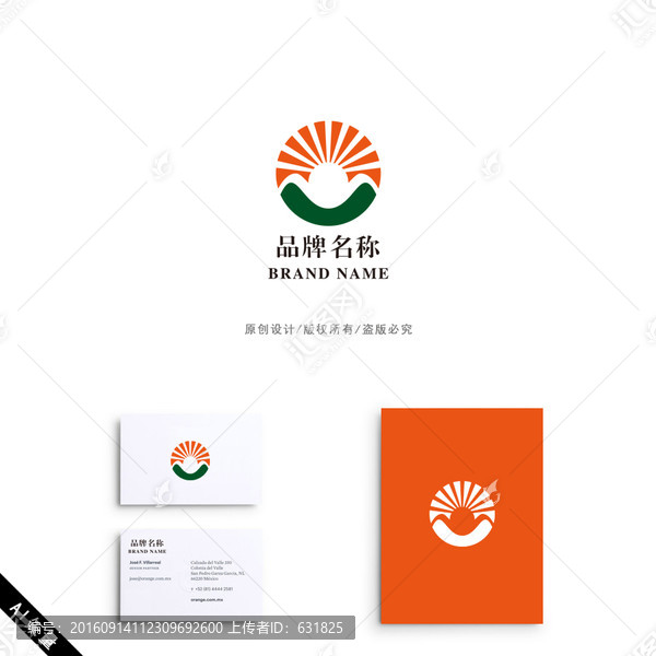 生態(tài),食品,科技,LOGO