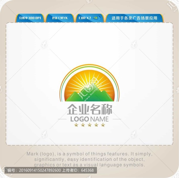 山LOGO