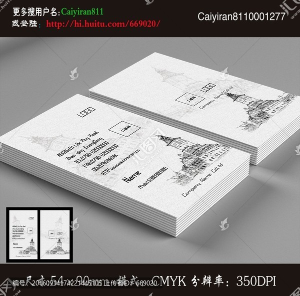 建筑裝飾設(shè)計(jì)名片