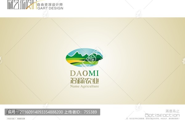 稻米LOGO2