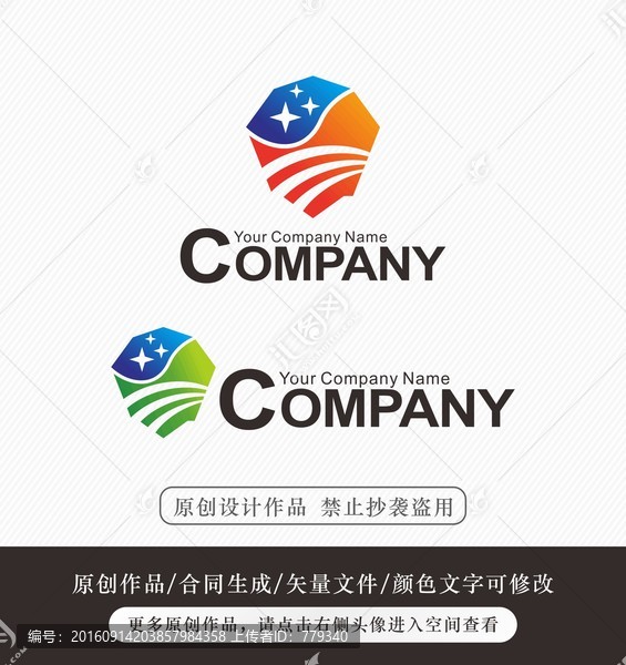 盾牌logo,标志设计,商标