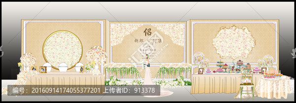 婚禮迎賓區(qū)效果圖