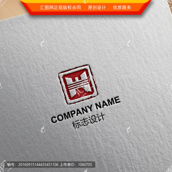 鼎LOGO設(shè)計