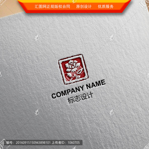 花朵LOGO設計