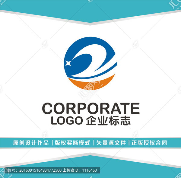 電子化工LOGO