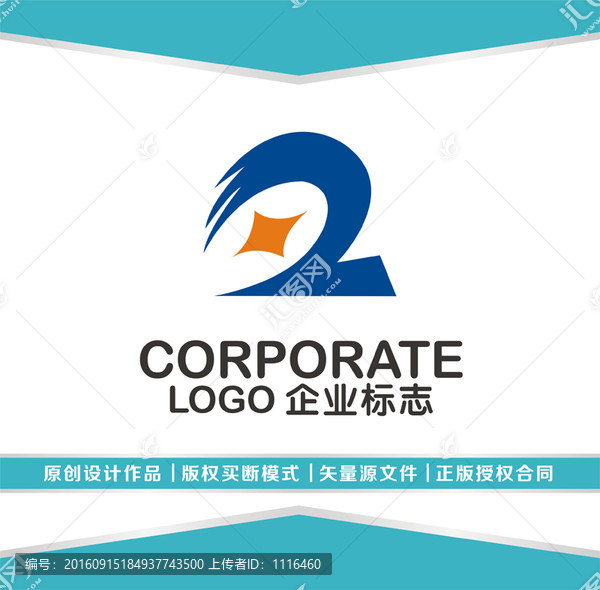 Z字母LOGO設(shè)計