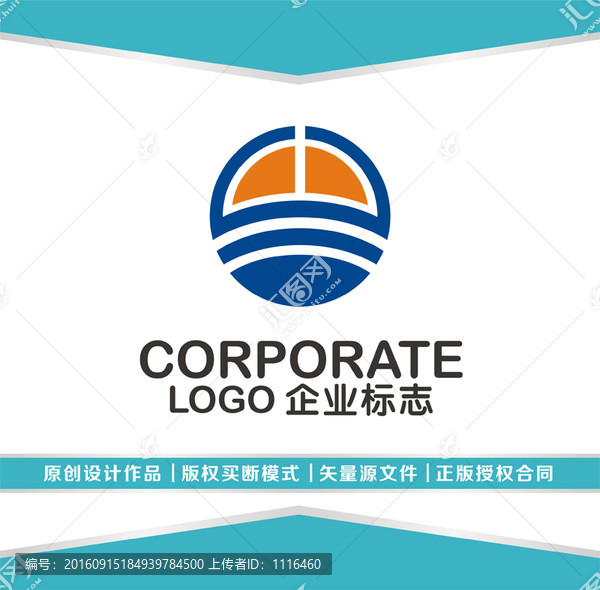 電子電器LOGO