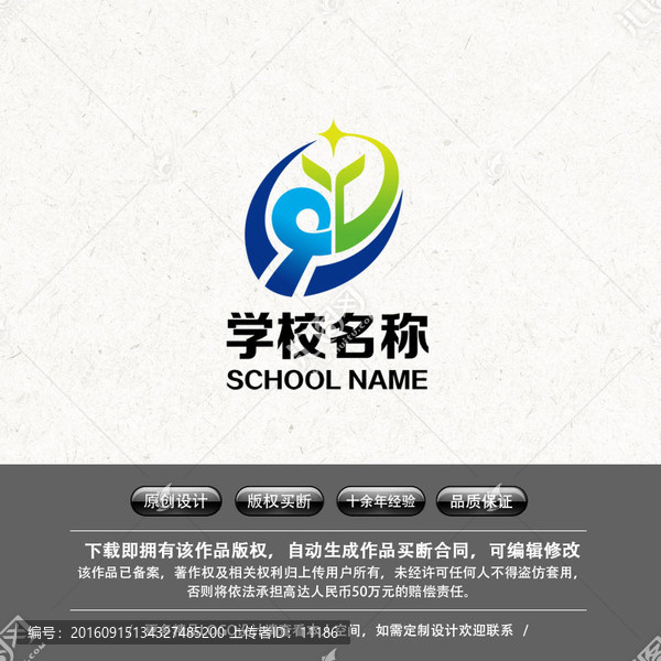 學(xué)校LOGO