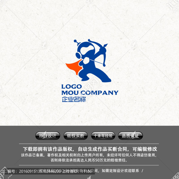 科技小藍(lán)人,LOGO