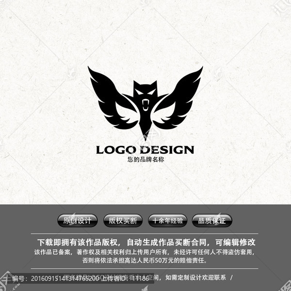 蝙蝠,潮牌LOGO
