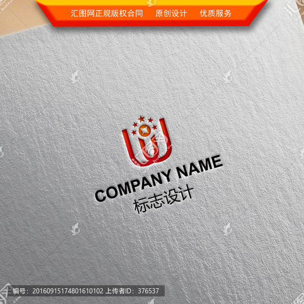 字母W標志設計