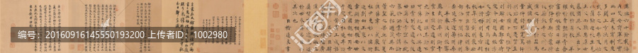 唐,褚遂良,倪寬贊